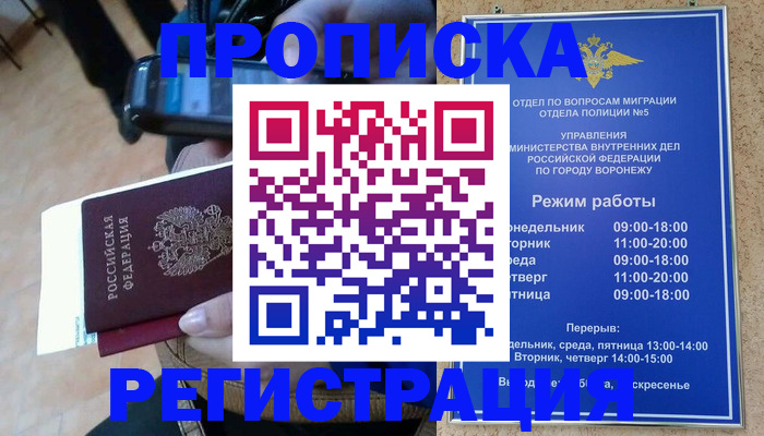 регистрация для школы в Нефтегорске