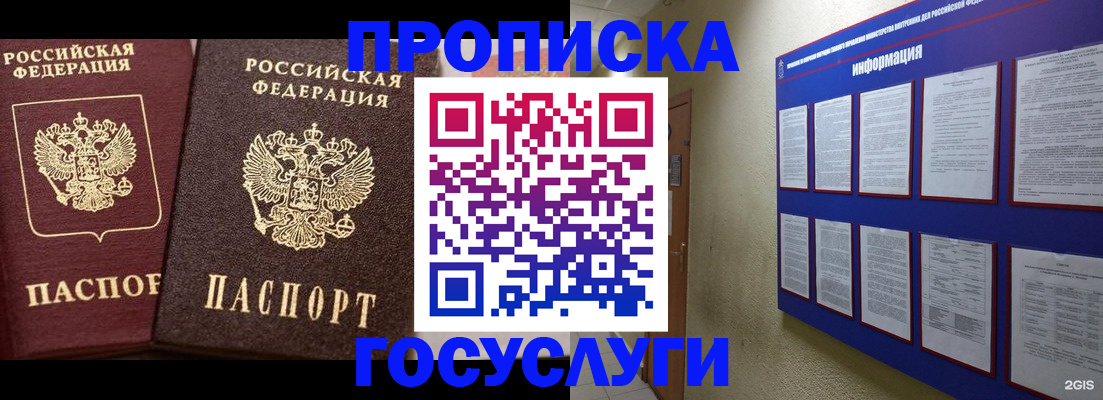 регистрация для школы в Нефтегорске